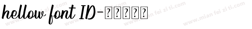 hellow font ID字体转换